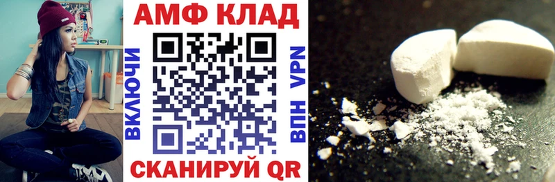 АМФЕТАМИН Розовый мега ссылка Комсомольск-на-Амуре