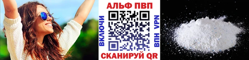 APVP СК  Комсомольск-на-Амуре 