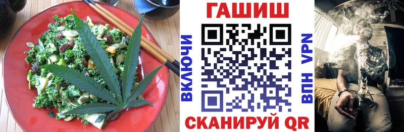 Еда ТГК марихуана  как найти закладки  Комсомольск-на-Амуре 