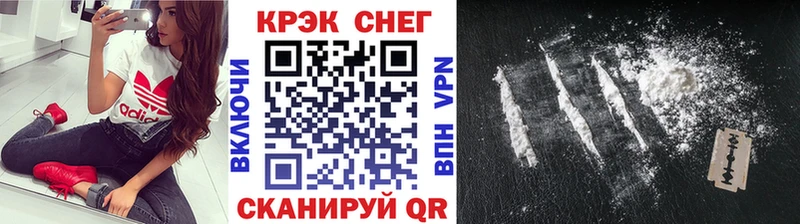 КОКАИН Перу Комсомольск-на-Амуре