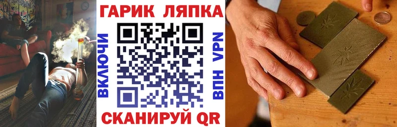 купить   Комсомольск-на-Амуре  Гашиш Premium 
