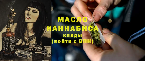 каннабис Белокуриха