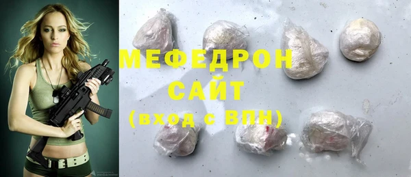 a pvp Богородск