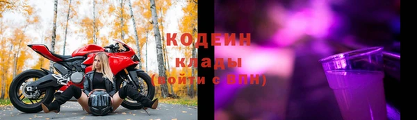 MESCALINE Беломорск