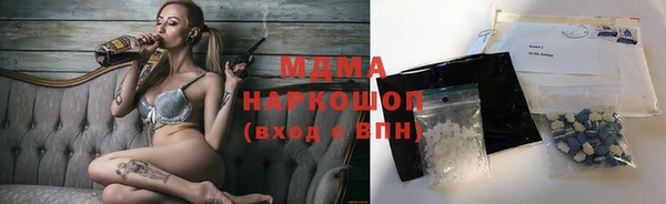 кокс Богородицк