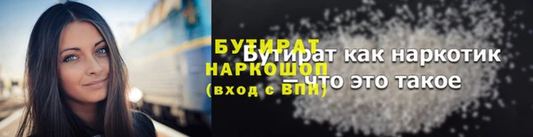кокс Богородицк