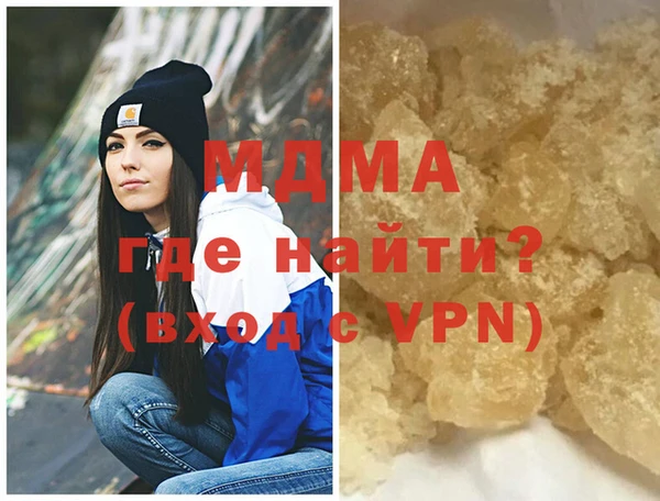 a pvp Богородск