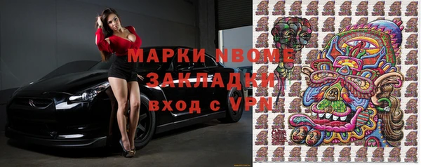 a pvp Богородск