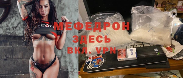 a pvp Богородск