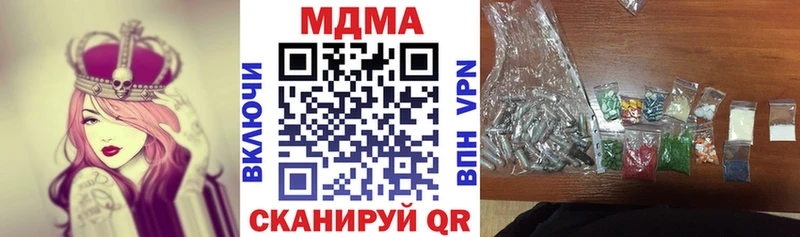 МДМА VHQ  Комсомольск-на-Амуре 
