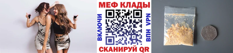 МЕФ мука  Комсомольск-на-Амуре 