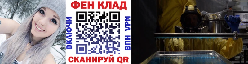 МЕТАМФЕТАМИН Methamphetamine  Комсомольск-на-Амуре 