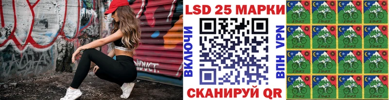 Марки NBOMe 1,8мг  Комсомольск-на-Амуре 