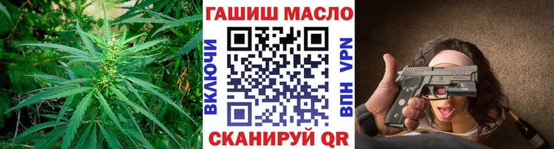 где можно купить   Комсомольск-на-Амуре  Дистиллят ТГК гашишное масло 